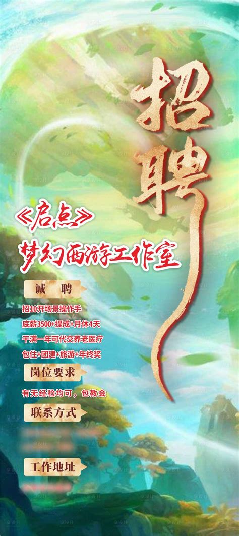 龙骑战歌网络推广 打造强者传说的数字化征程
