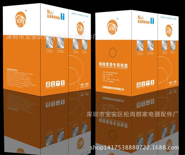 广东揭阳昆联超五类电脑线 网线批发 厂家直销全铜网络线 网络连接线